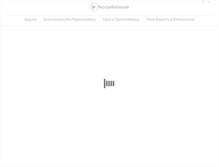 Tablet Screenshot of noiserelease.com